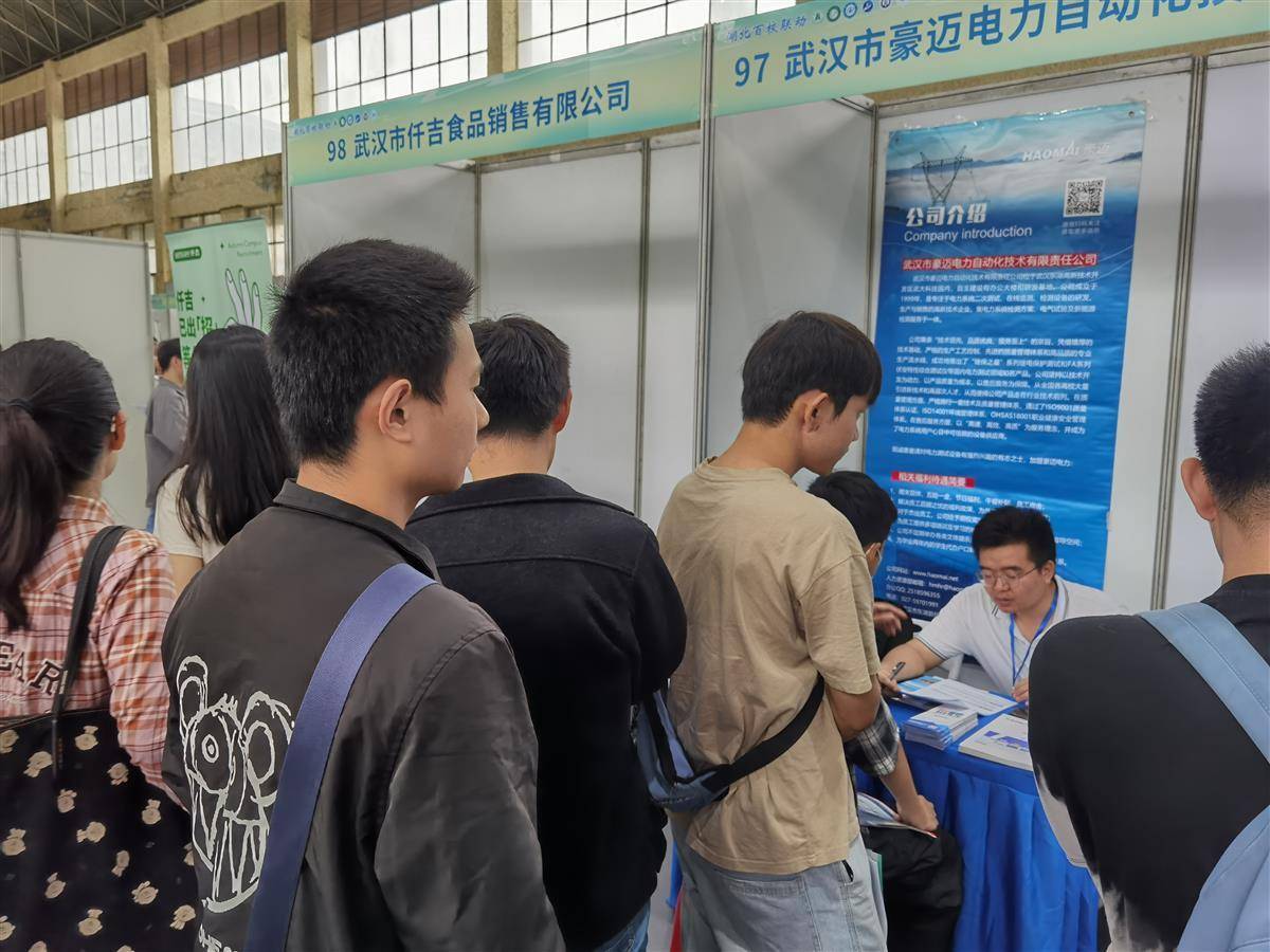 新美高梅手表店